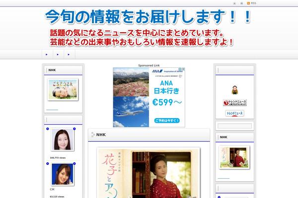 Refine Snow2 theme site design template sample