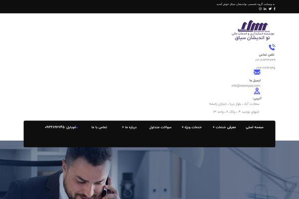 Site using Agarousi-font plugin