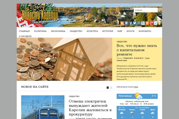Site using Fotorama-wp-0.5 plugin