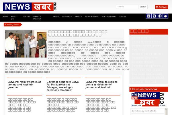 City Informer theme site design template sample