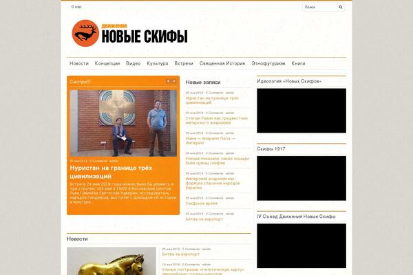 Unspoken theme site design template sample