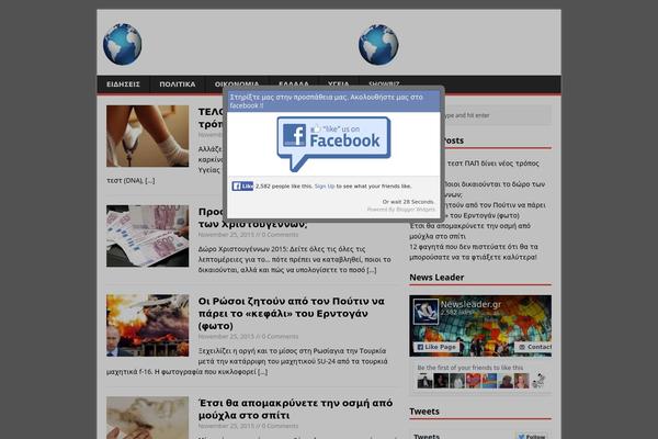 Site using Wp-bannerize-pro plugin