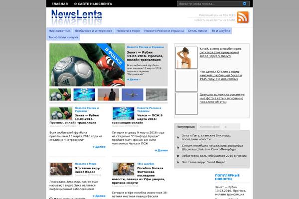 Premiumnews theme site design template sample
