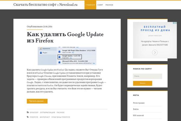 Ignite theme site design template sample