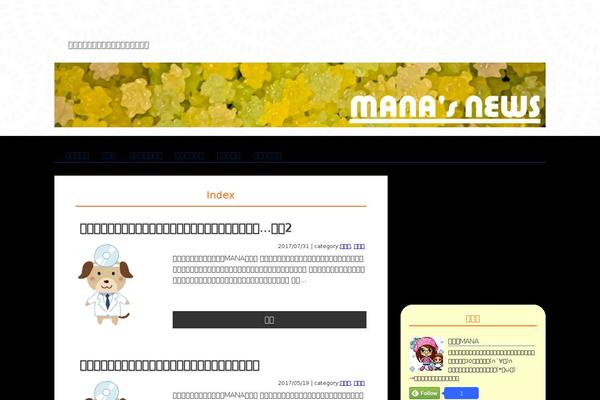 Cocoon-child-master theme site design template sample