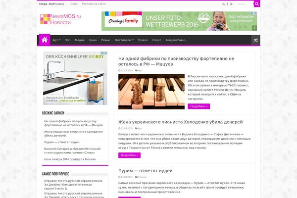 Site using Instagramy plugin