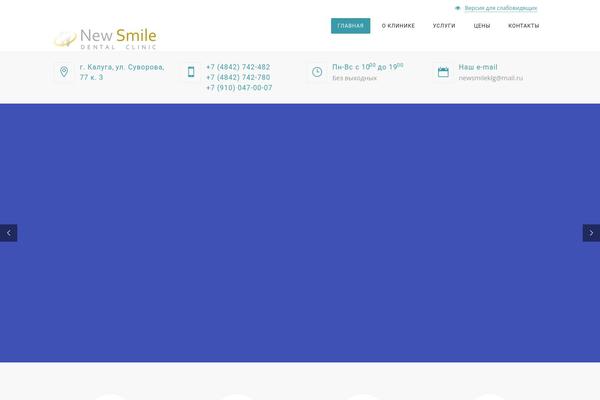 Dentalia theme site design template sample