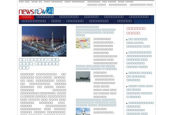 Site using Coming Soon by Supsystic plugin