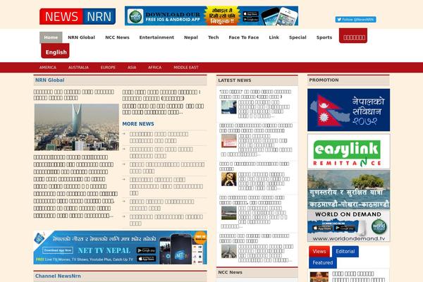 Site using AdRotate plugin
