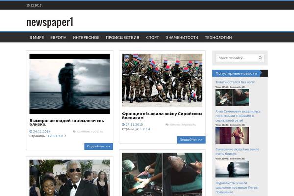 Site using Popularity Posts Widget plugin