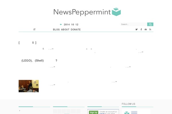 News theme site design template sample
