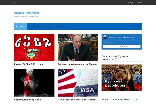 Promo theme site design template sample