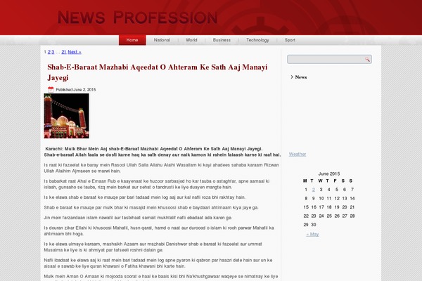 Newworld theme site design template sample