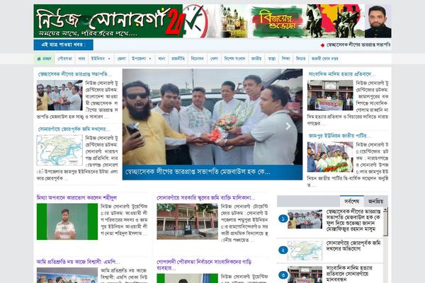 Site using Popular Widget plugin