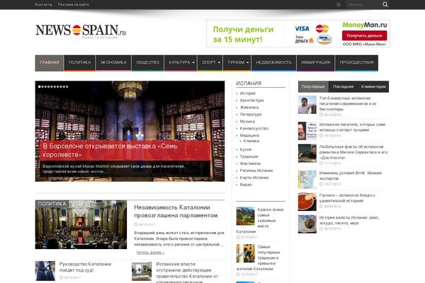 Jarida theme site design template sample