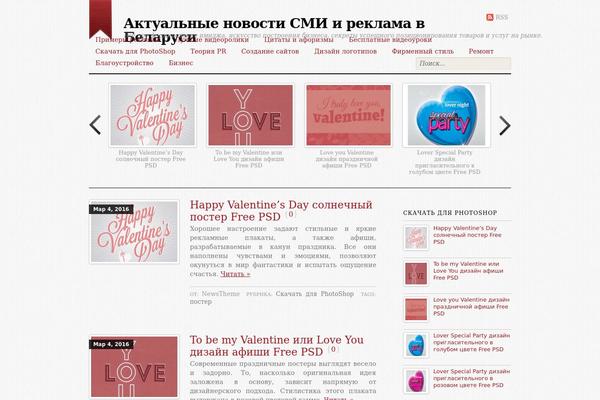 Edmin theme site design template sample