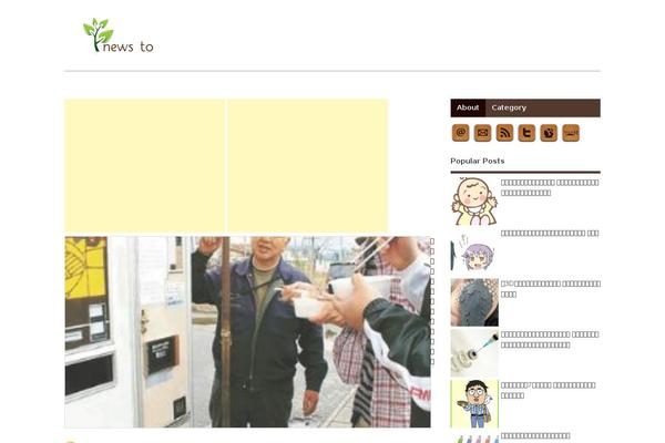 Site using Scroll Top and Bottom plugin
