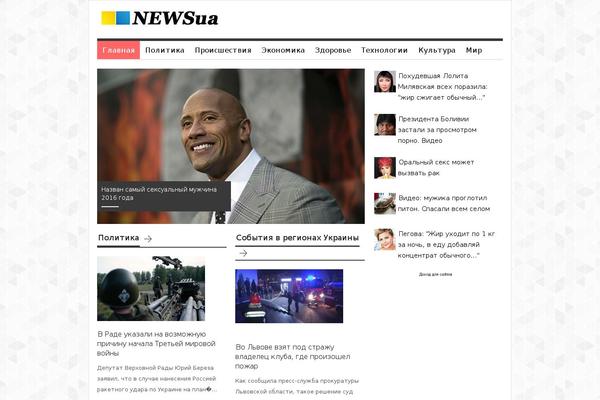 Brennuis theme site design template sample