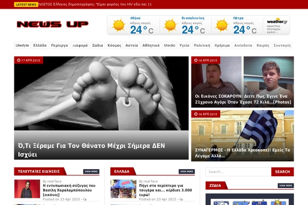 Themify-corporate theme site design template sample