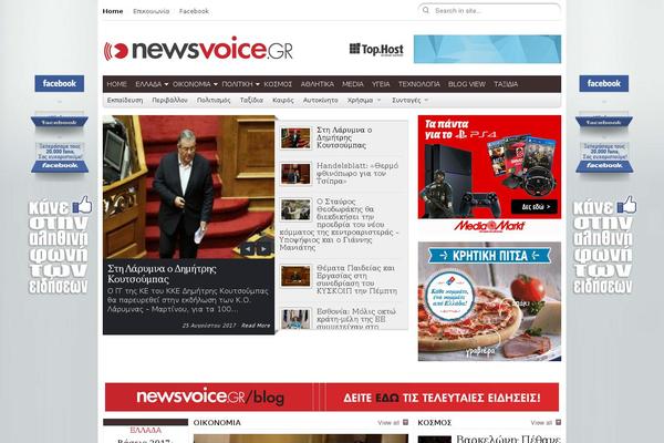 City Desk theme site design template sample