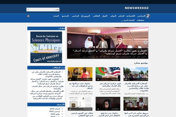 Arras WP theme theme site design template sample