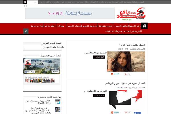 Site using AddToAny Share Buttons plugin