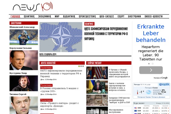 newsyou.info site used Newsyouspam