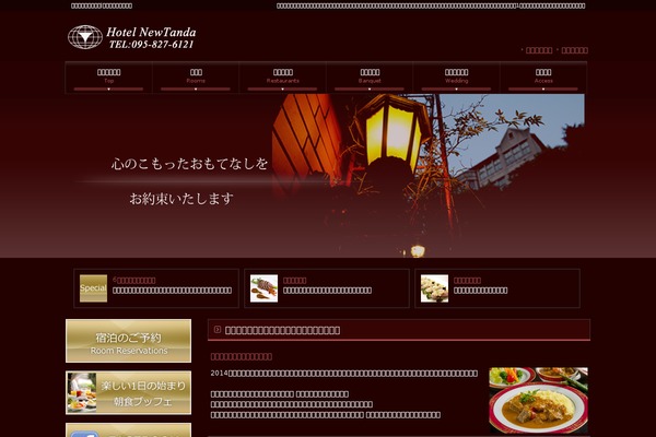 Site using Sharebar plugin