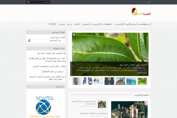 Goodnews481 theme site design template sample