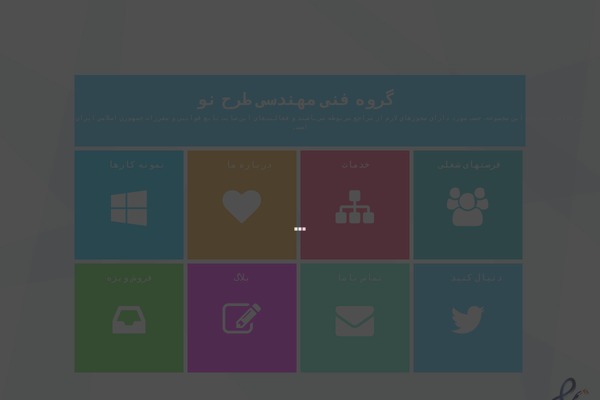 newtheme.org site used Pinthis_1.3.2