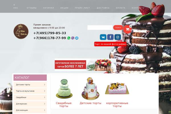 Site using Cherry-lazy-load-master plugin