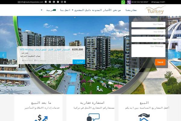 MyHome theme site design template sample