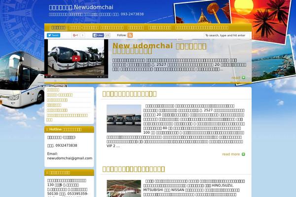 newudomchai.com site used Travelblogger