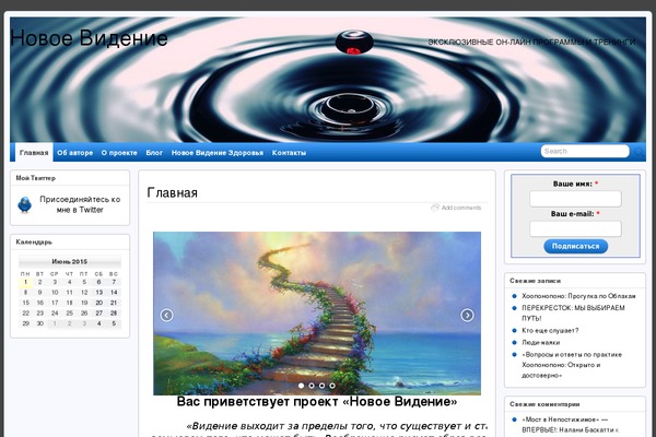 Suffusion theme site design template sample