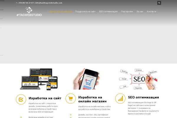 Site using Thegem-elements plugin