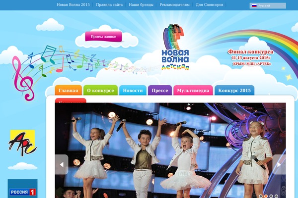 newwavejunior.com site used New_wave_junior