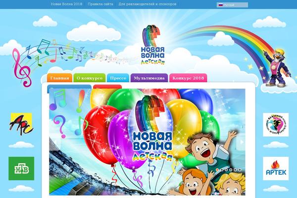 new_wave_junior WordPress theme, websites list used new_wave_junior theme new_wave_junior theme websites examples