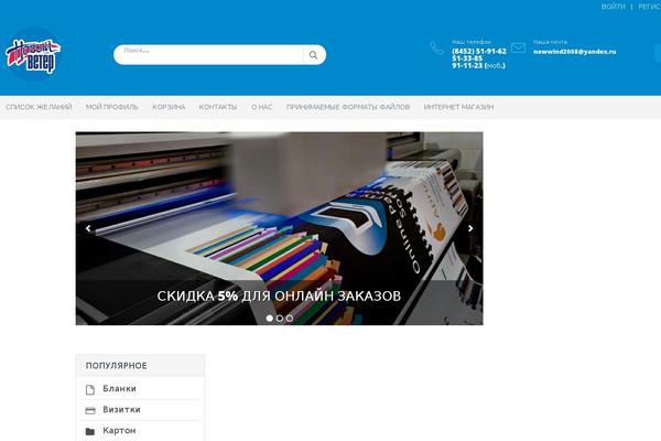 Site using Responsive WordPress Slider - Soliloquy Lite plugin