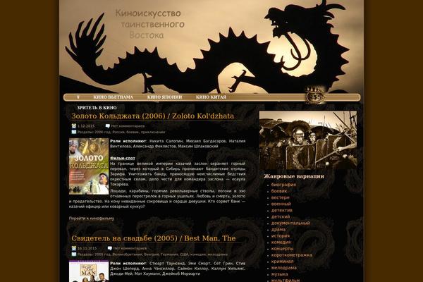 newworldvietnam.com site used Arium