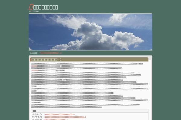 Northern-Clouds theme site design template sample