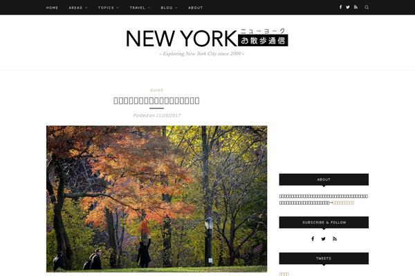 Redwood theme site design template sample