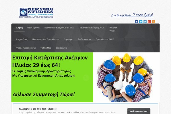 newyorkstudies.gr site used Endymion