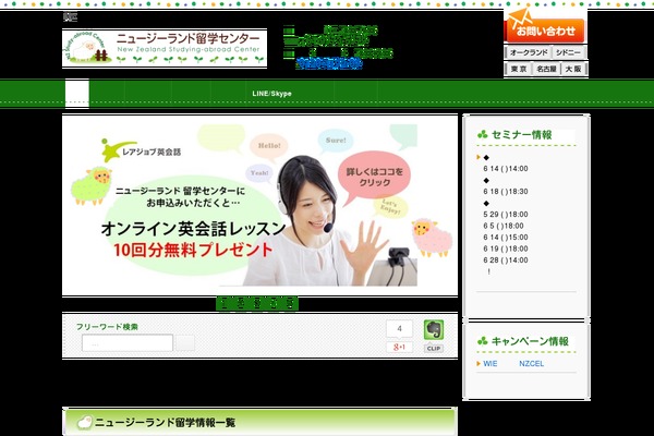 Site using Jazzy Forms plugin