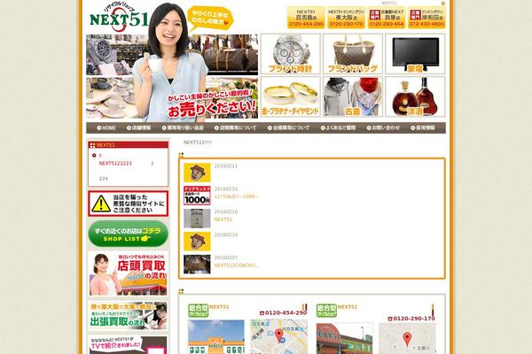 Official theme site design template sample