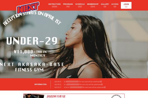 Site using jQuery Smooth Scroll plugin