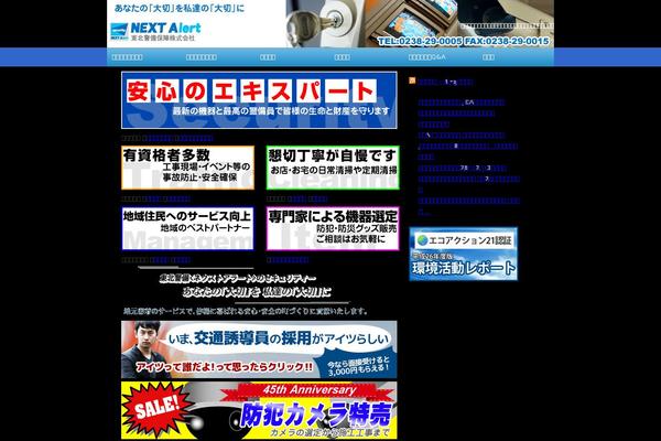 WSC6 theme site design template sample