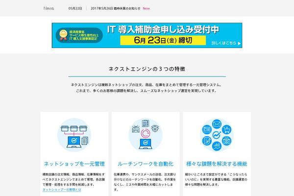 Site using Rich-table-of-content plugin