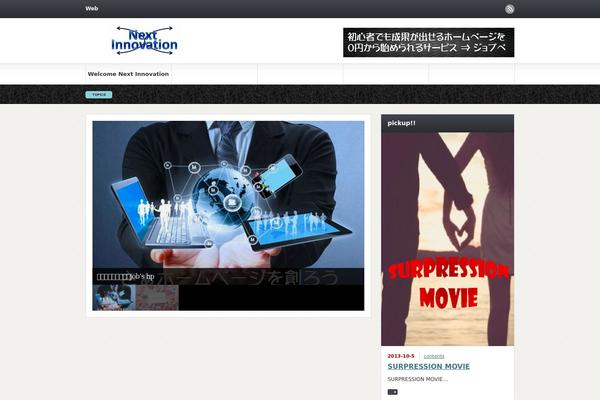 Gorgeous_tcd013 theme site design template sample