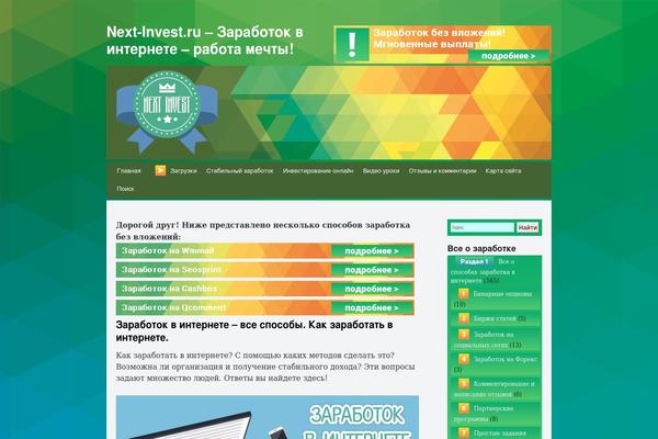 Site using ScrollTo Top plugin