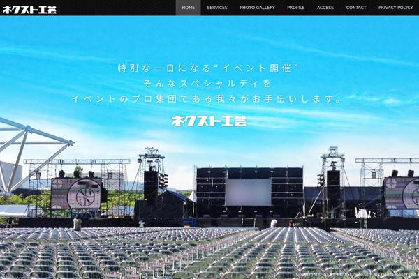 Next theme site design template sample